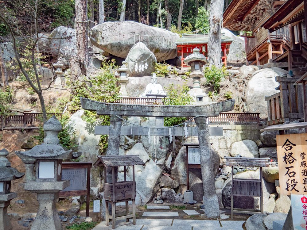 由加神社本宮:磐座と天満宮