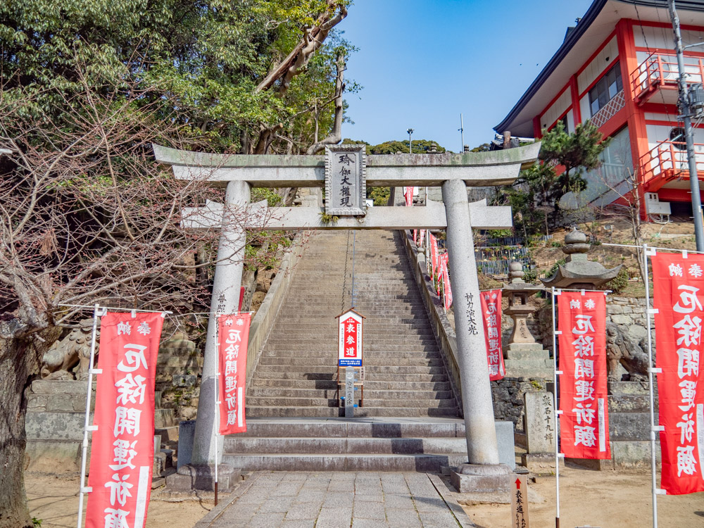 由加神社本宮:参道 厄除け石段
