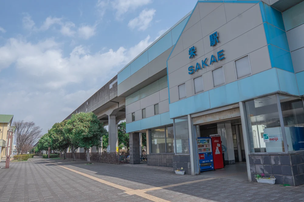 栄駅2