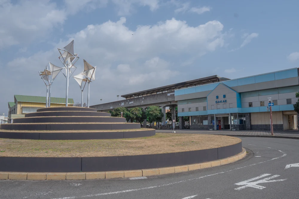 栄駅1