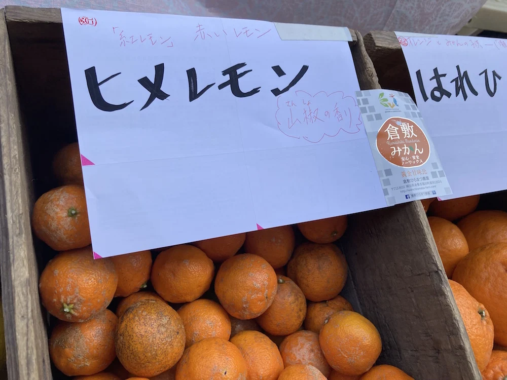スイーツ店とコラボして、ヒメレモンを使用したスイーツなど加工品も作られているそうです。