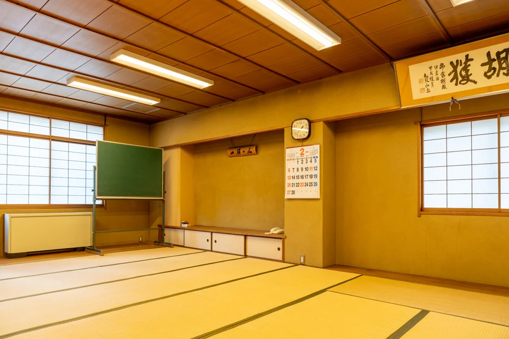 和室