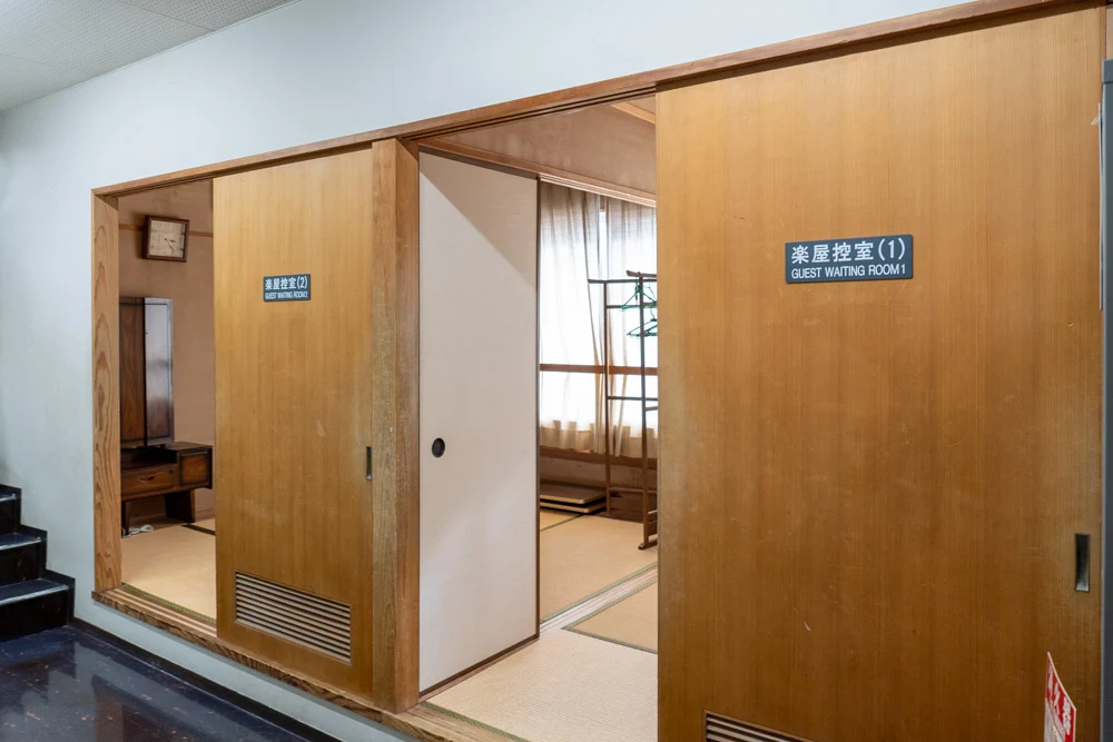 楽屋