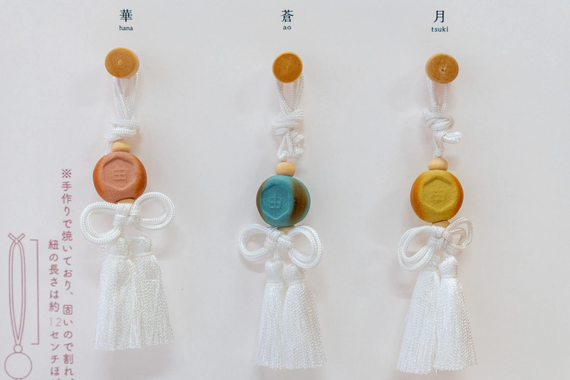 由加神社本宮:美禅守