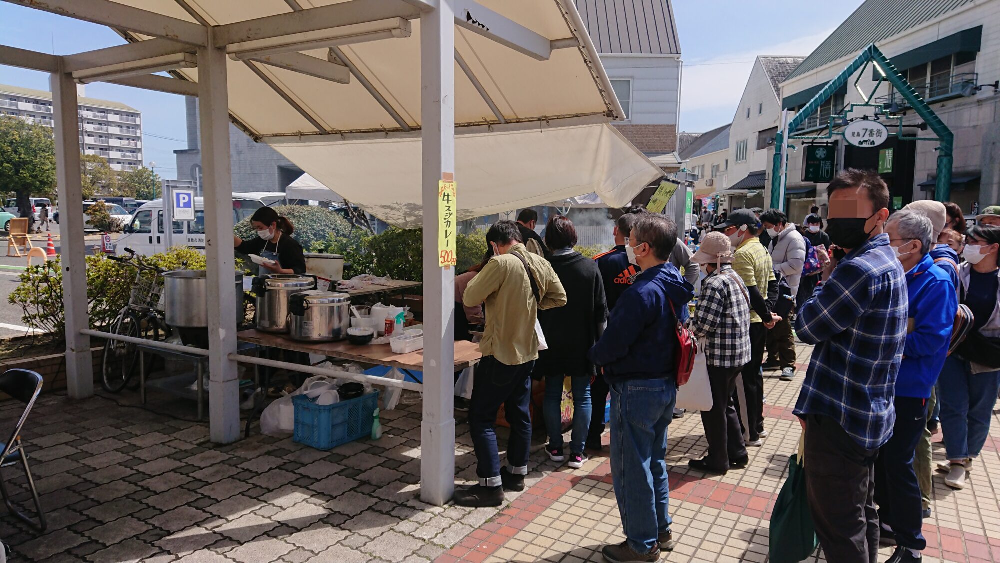行列
