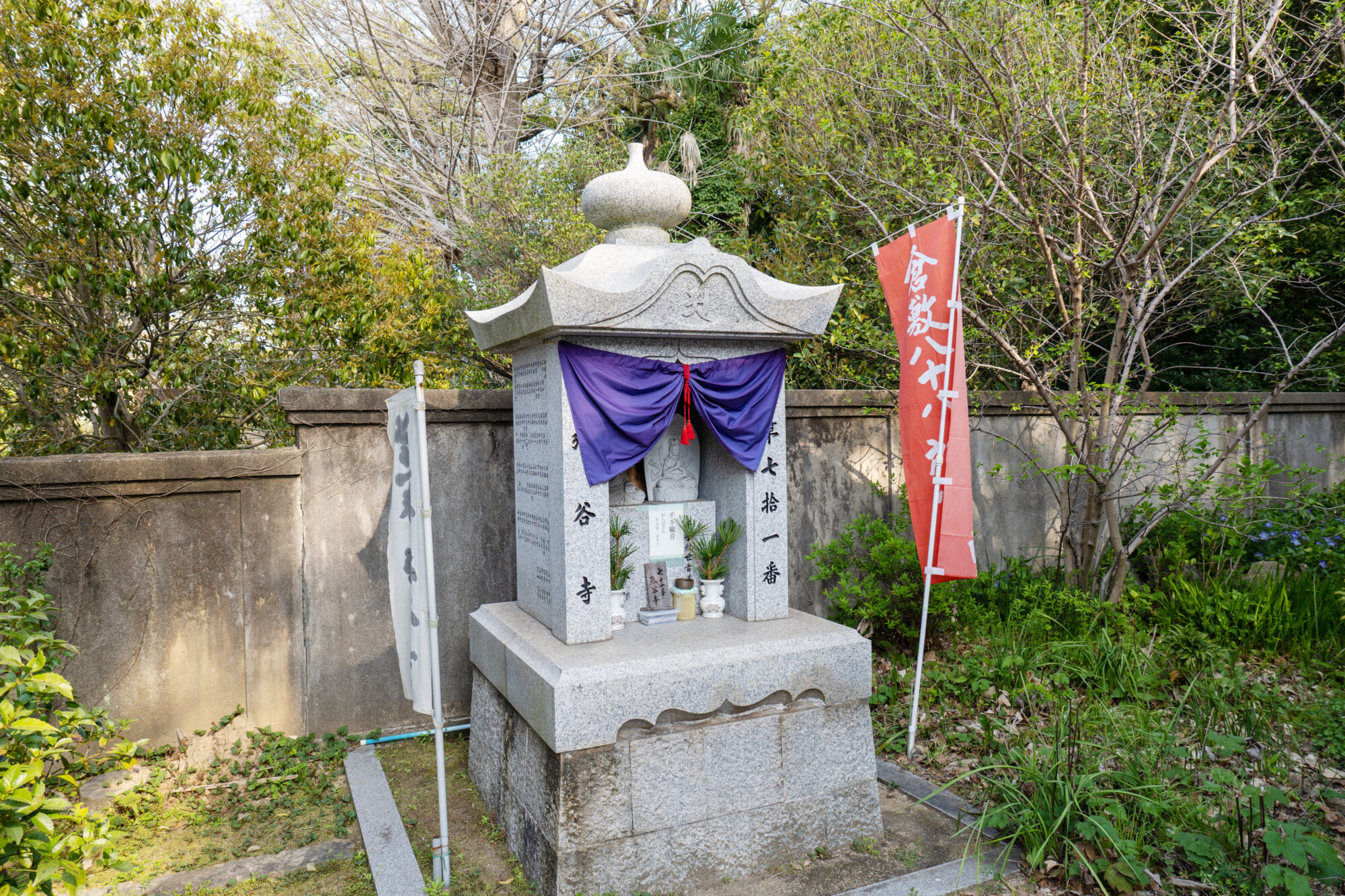 観龍寺東にある第71番札所