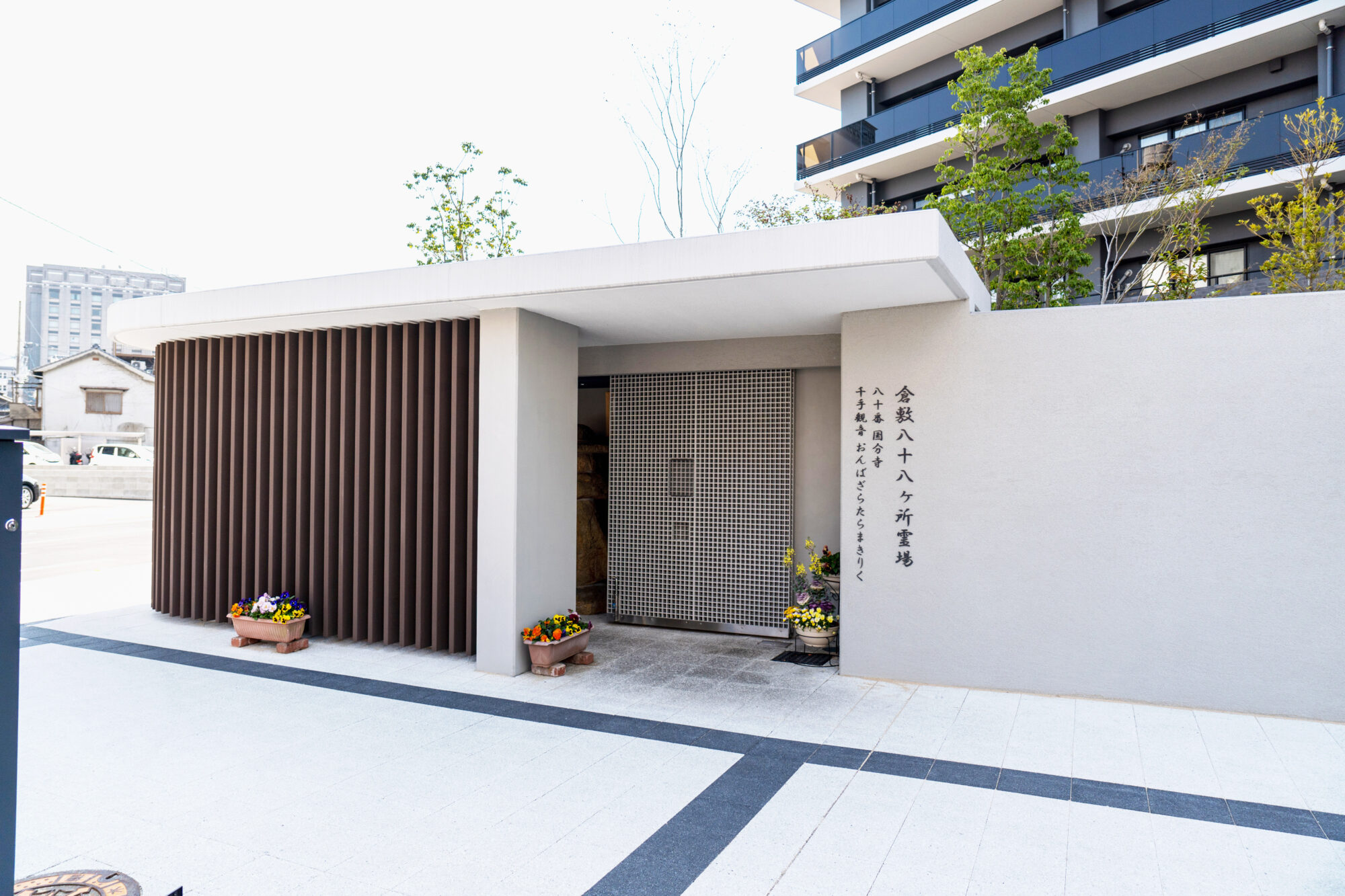 80番国分寺