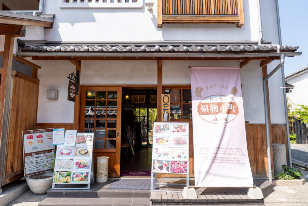 パーラー果物小町の入り口