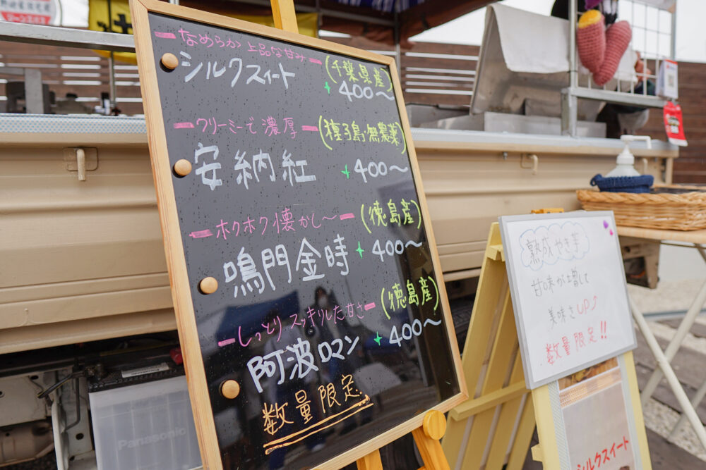 ふかふかタイガーのメニュー