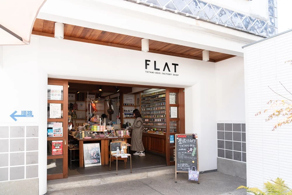 FLAT 外観