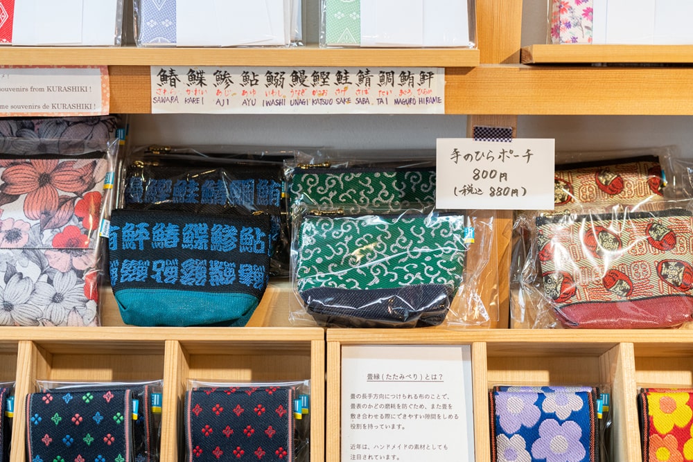 FLAT 手のひらポーチ