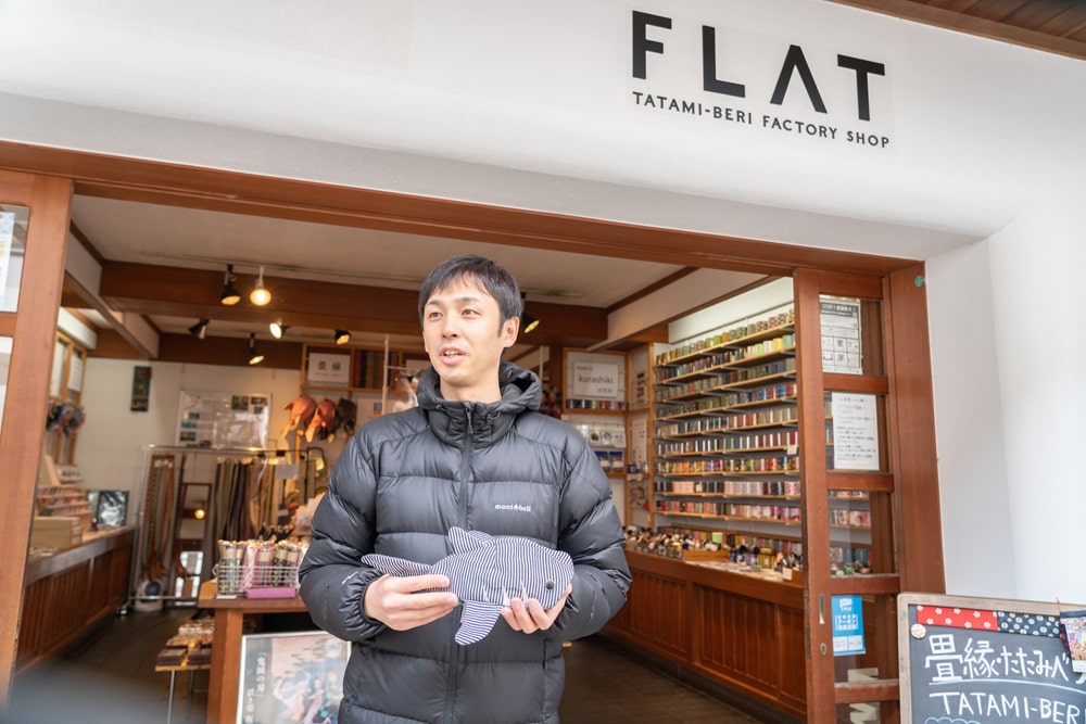 FLAT