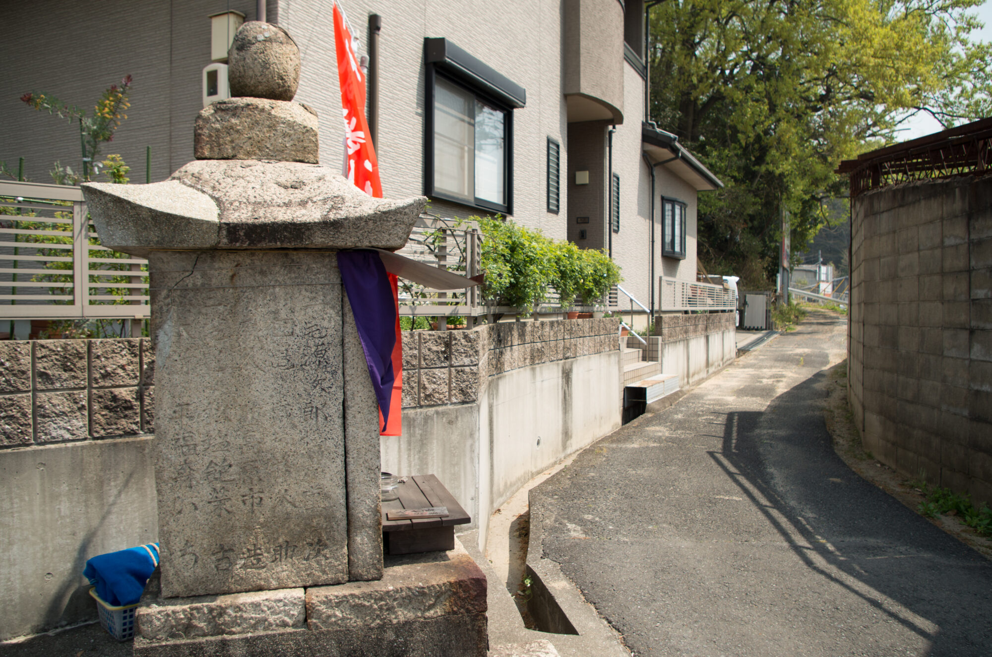 60番札所横峰寺