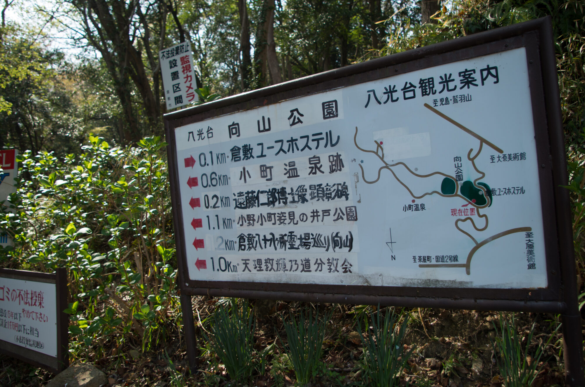 標識案内