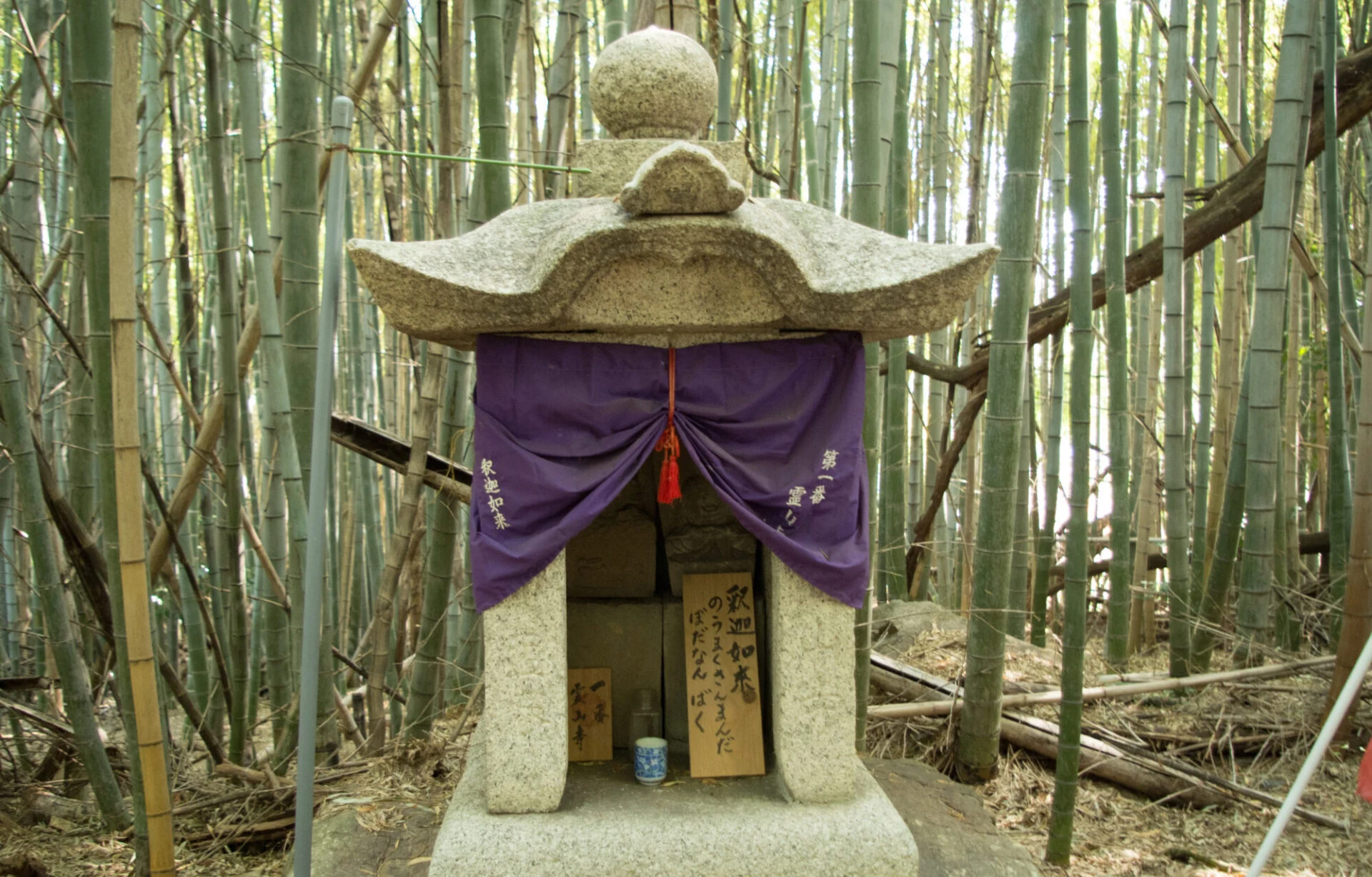 倉敷八十八ヵ所霊場巡り ~ 歩くことで気づく個性豊かな札所たち(Vol.2)