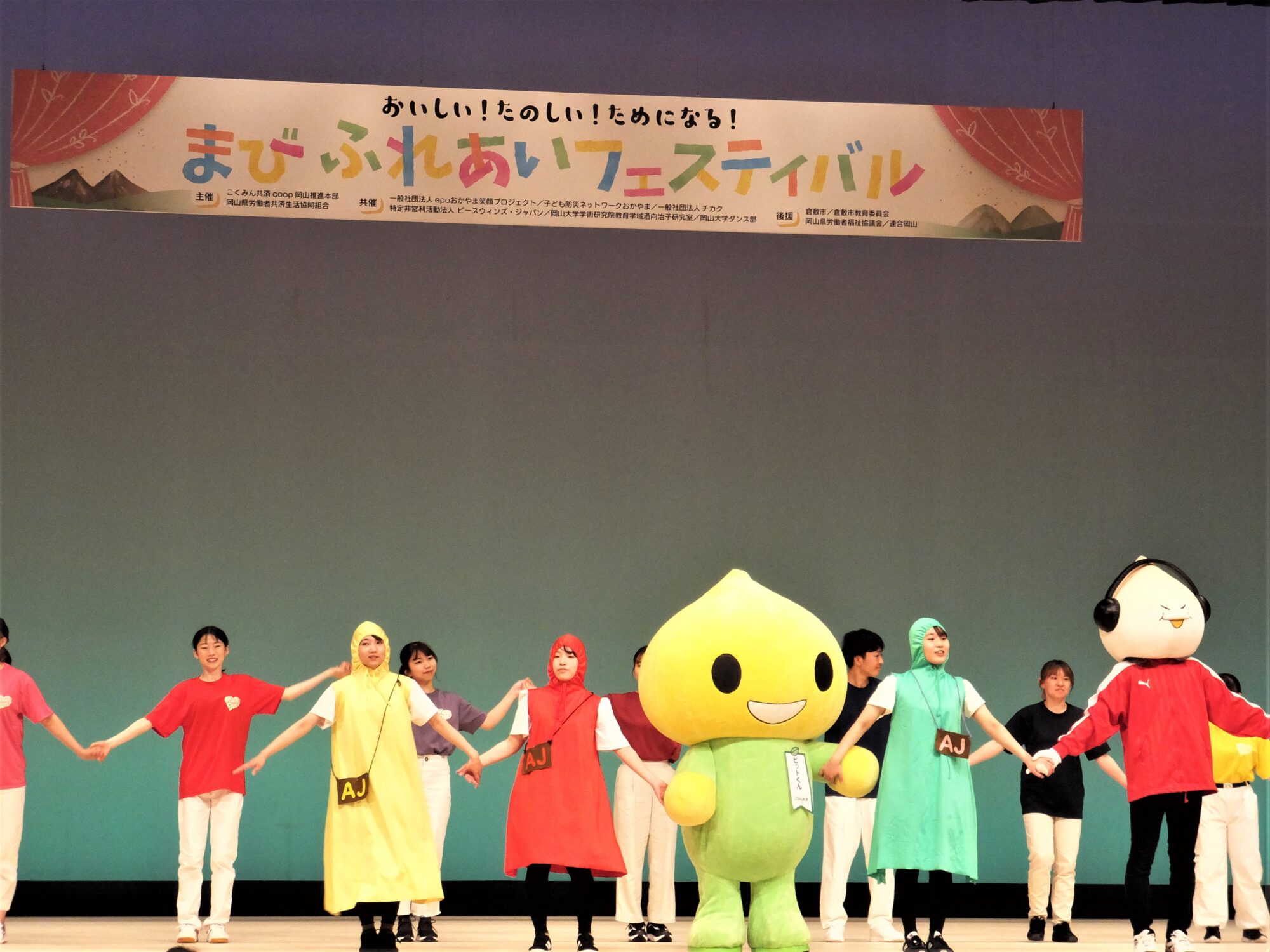 ぼうさいpetit！ダンス　竹ホールステージにて　おかやまコープマスコットピットくんと岡大ダンス部