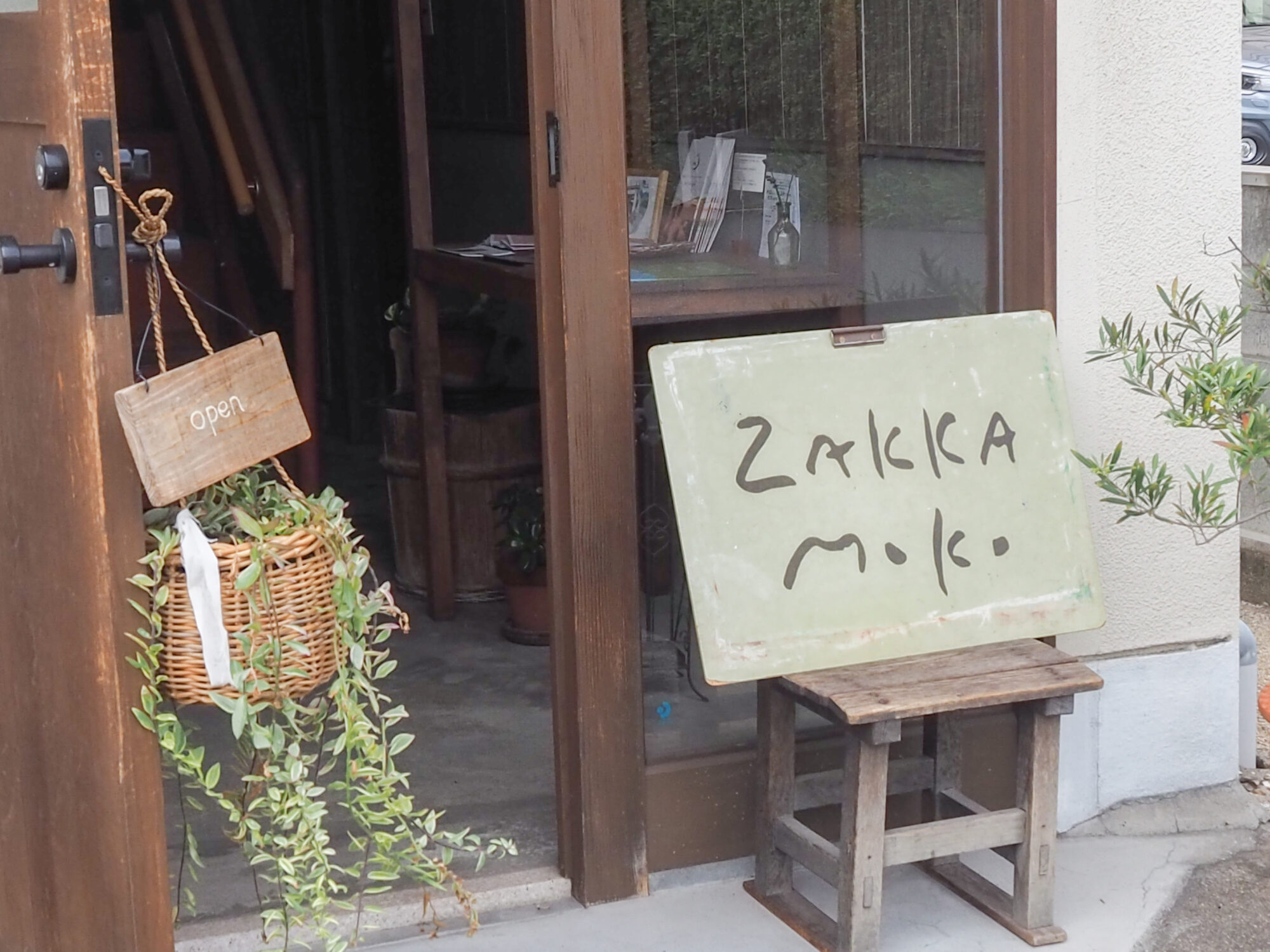 moko_enter