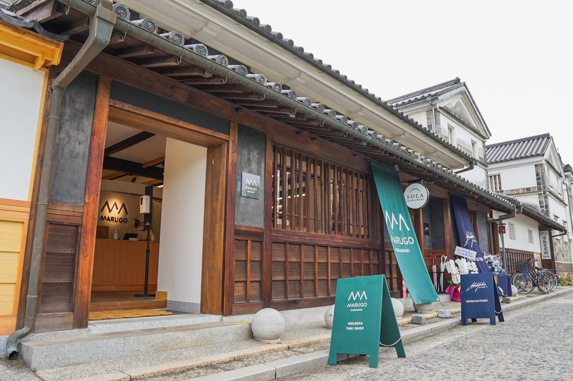 MARUGO KURASHIKIの外観