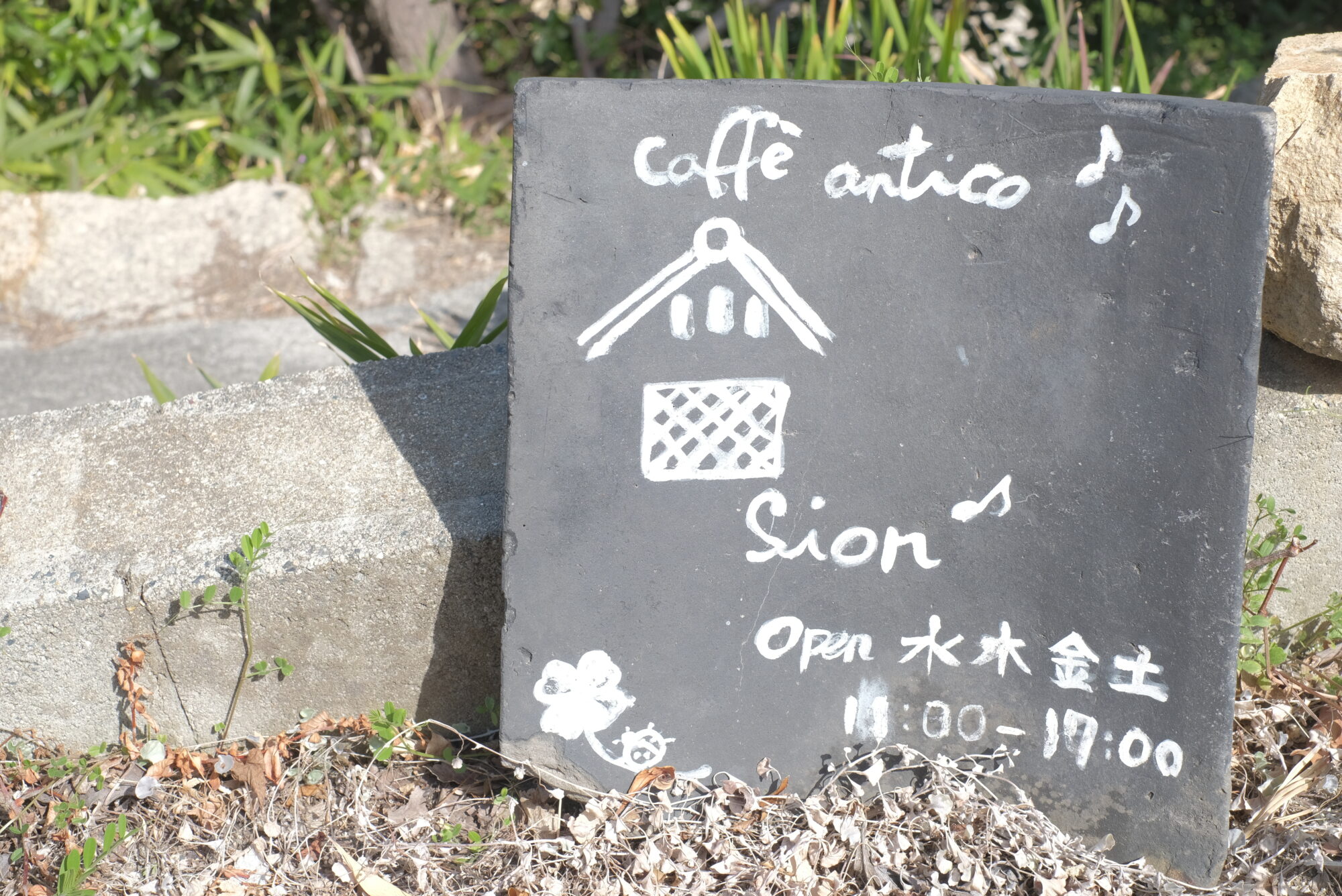 caffe antico sion　看板