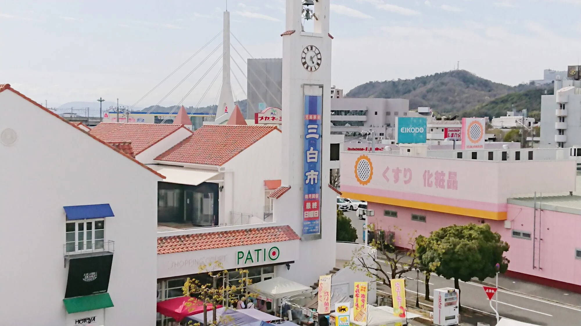 三白市