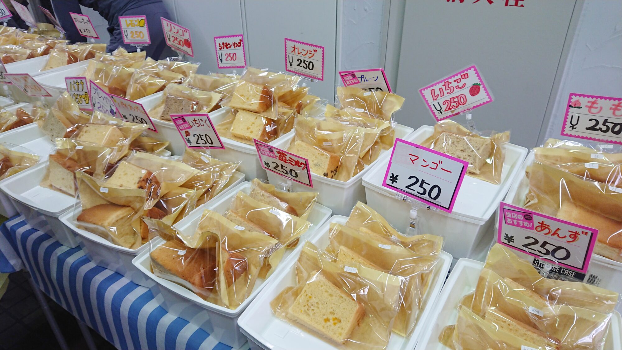 シフォンケーキ