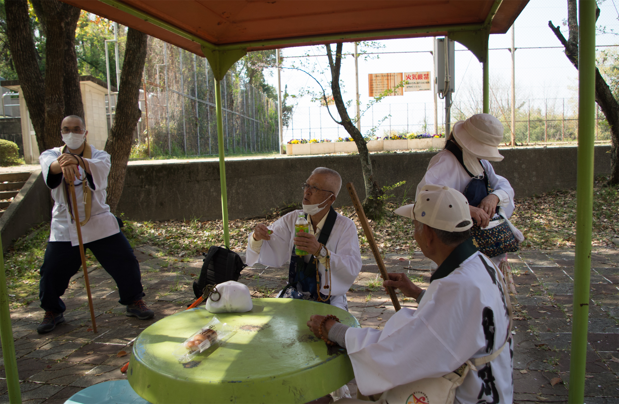 向山公園
