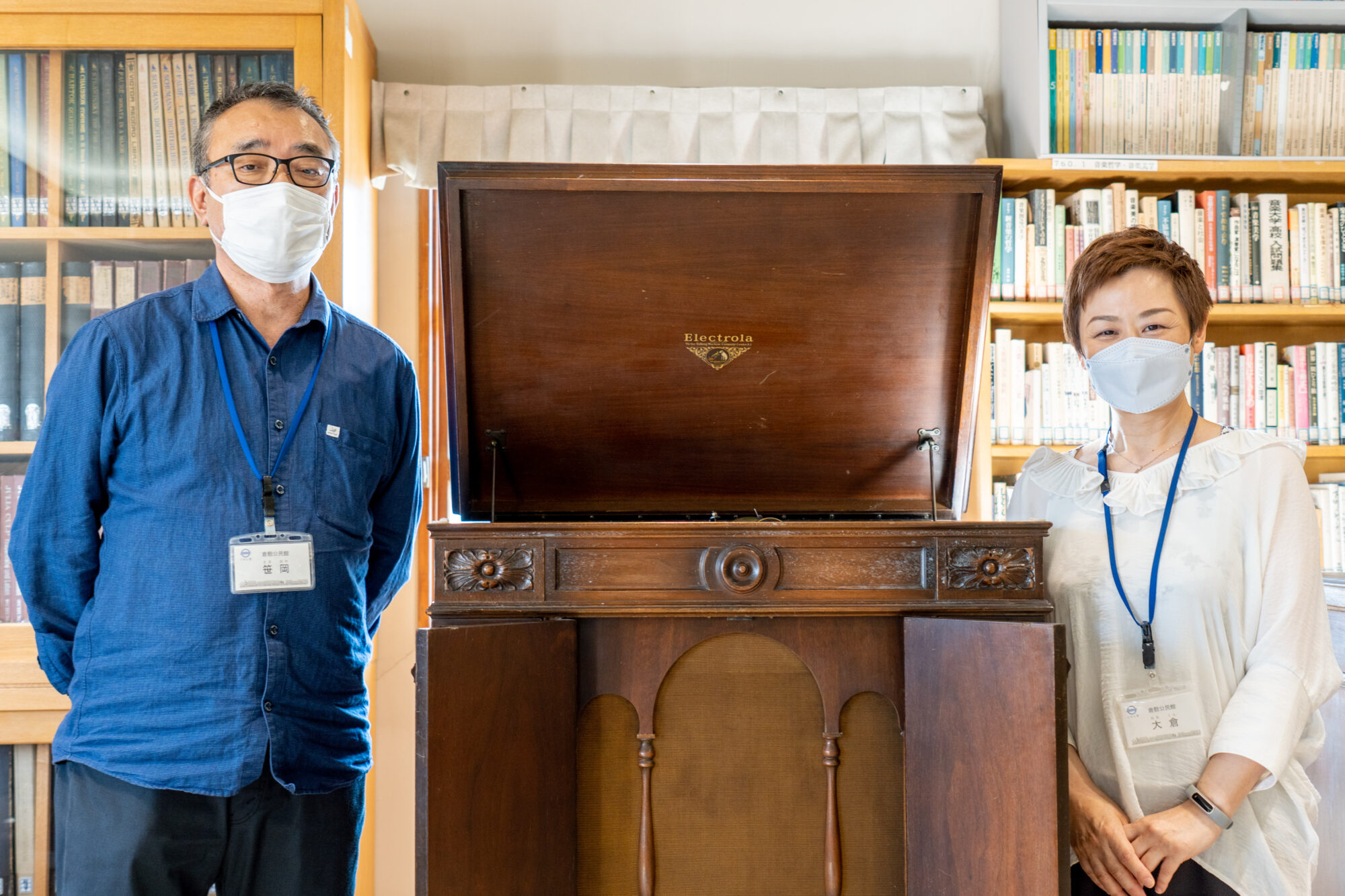 左:笹岡和彦さん、右:大倉仁美さん