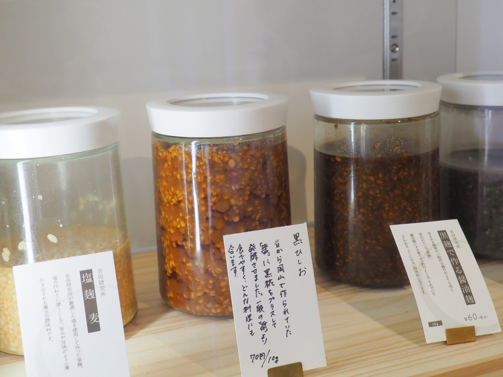 瓶商品_旅のくすり箱