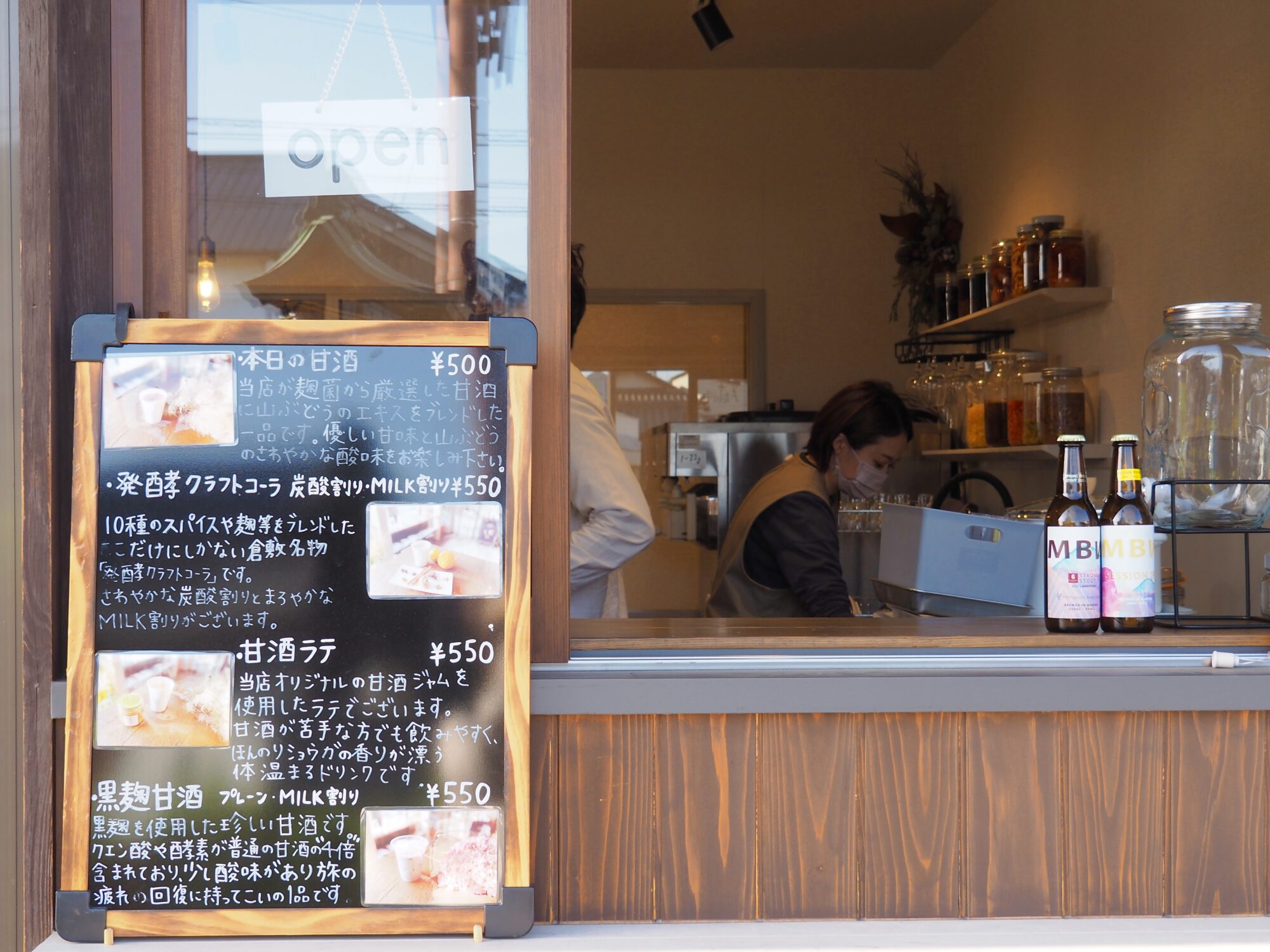 店内に入らず外から気軽にテイクアウトメニューの購入ができます