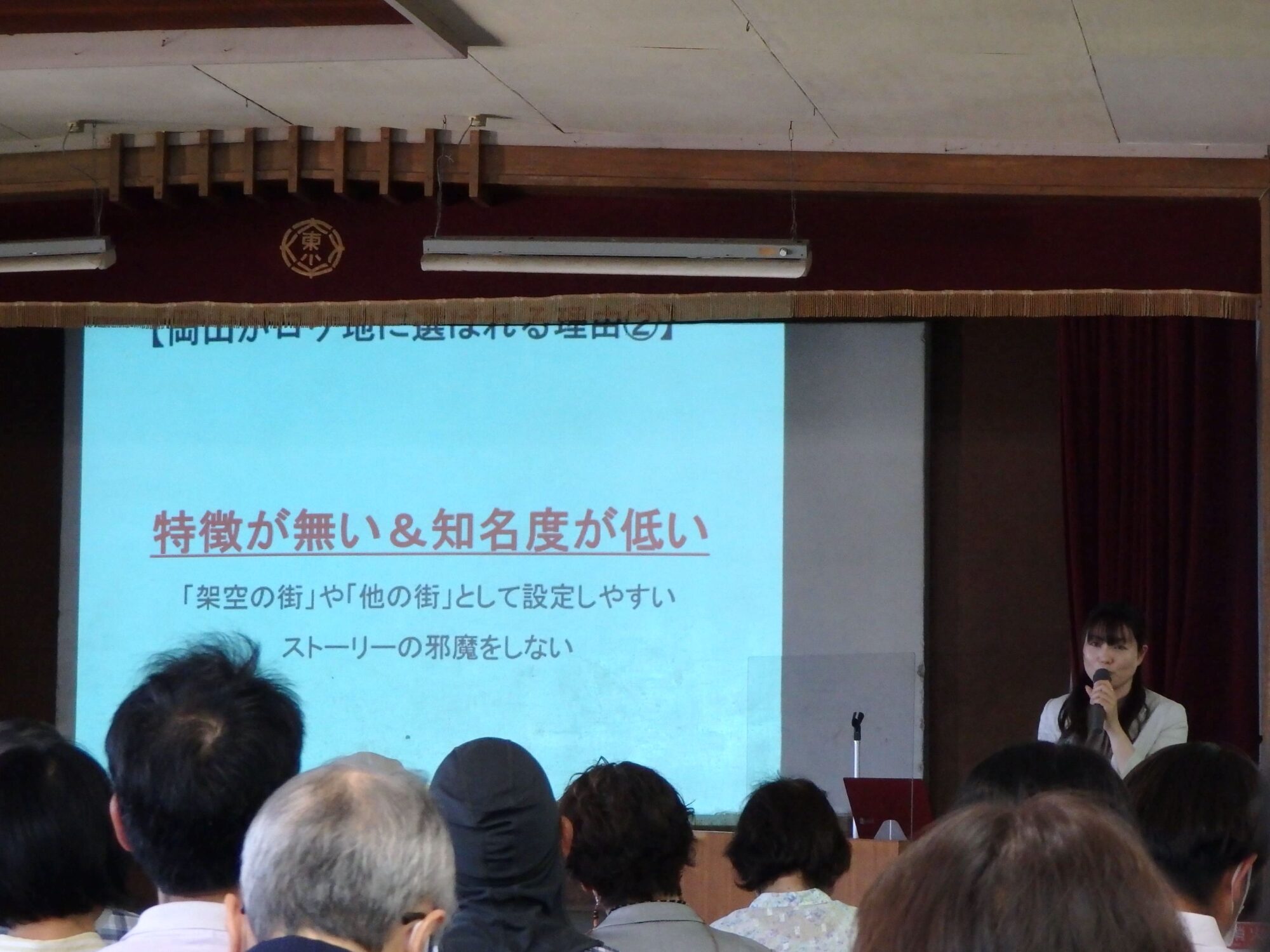 特徴がない&知名度がない
