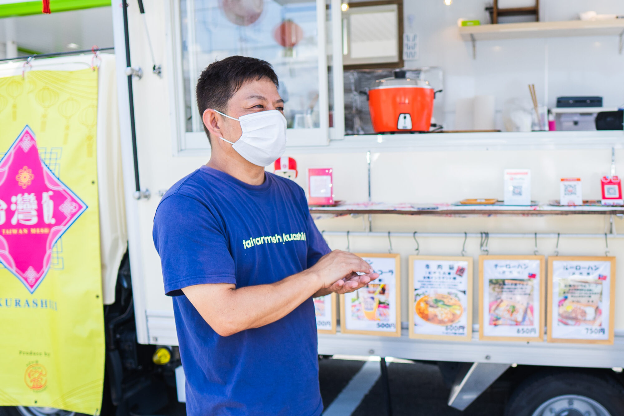 山内さん3