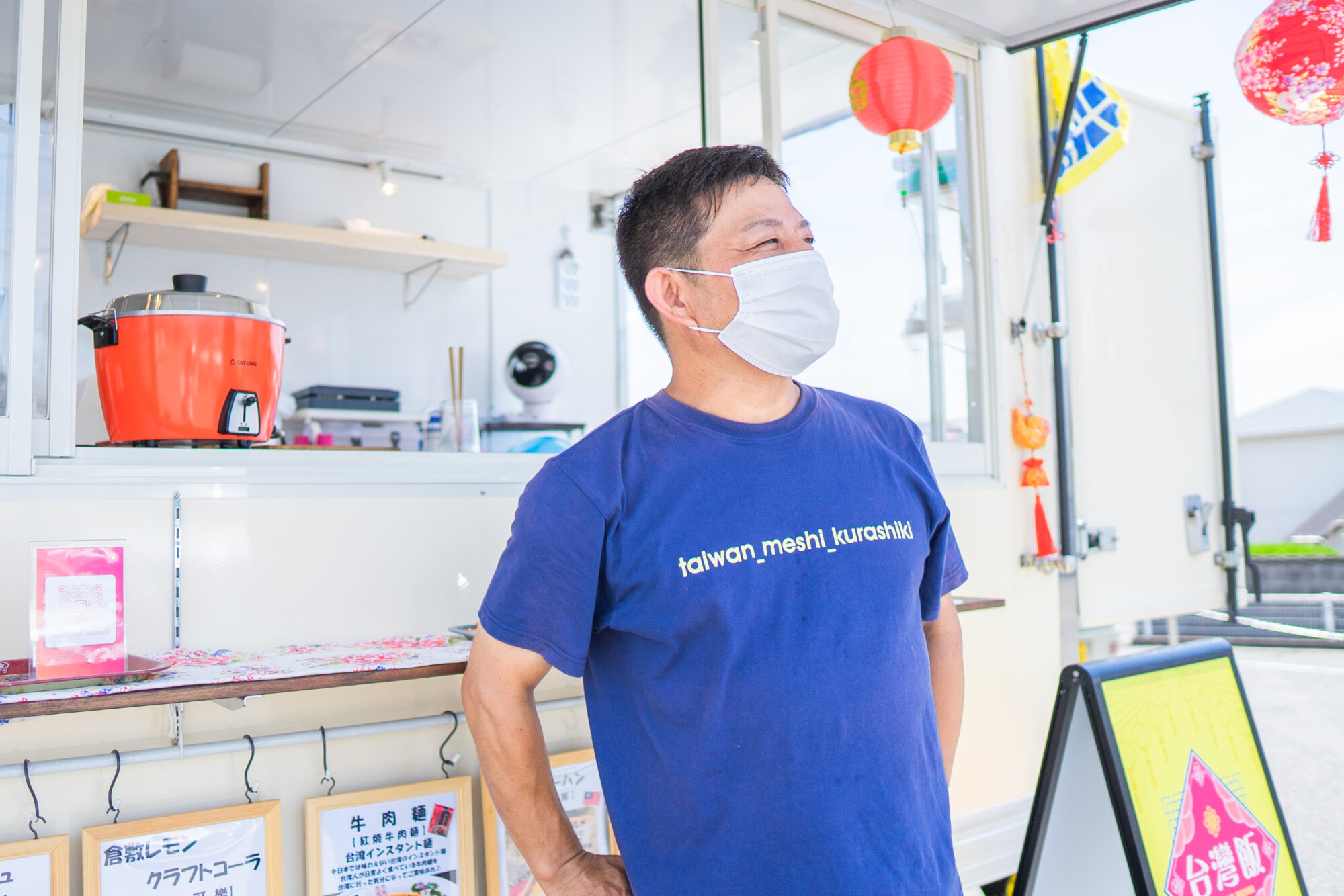 山内さん1