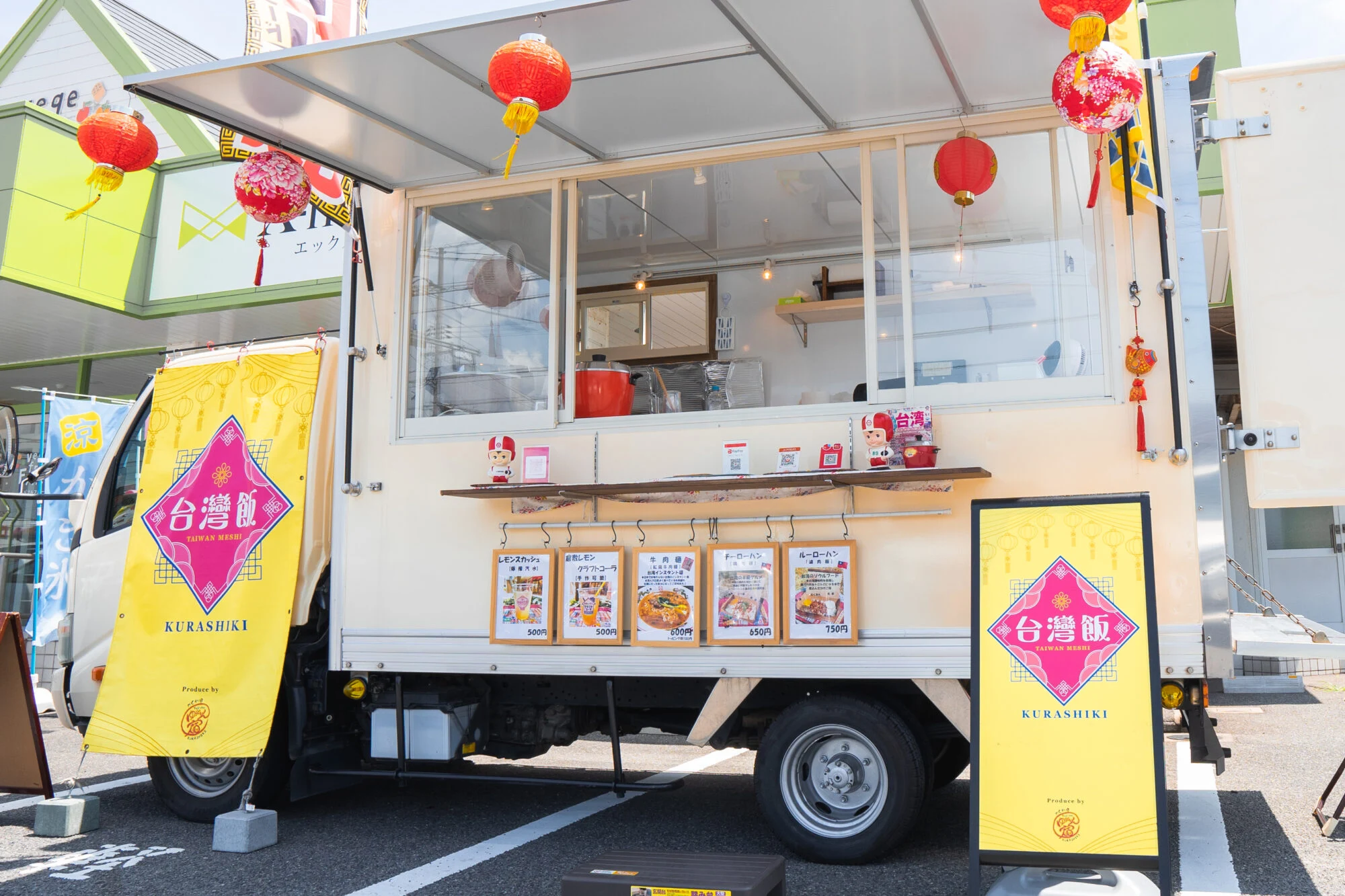 台湾飯のキッチンカー1