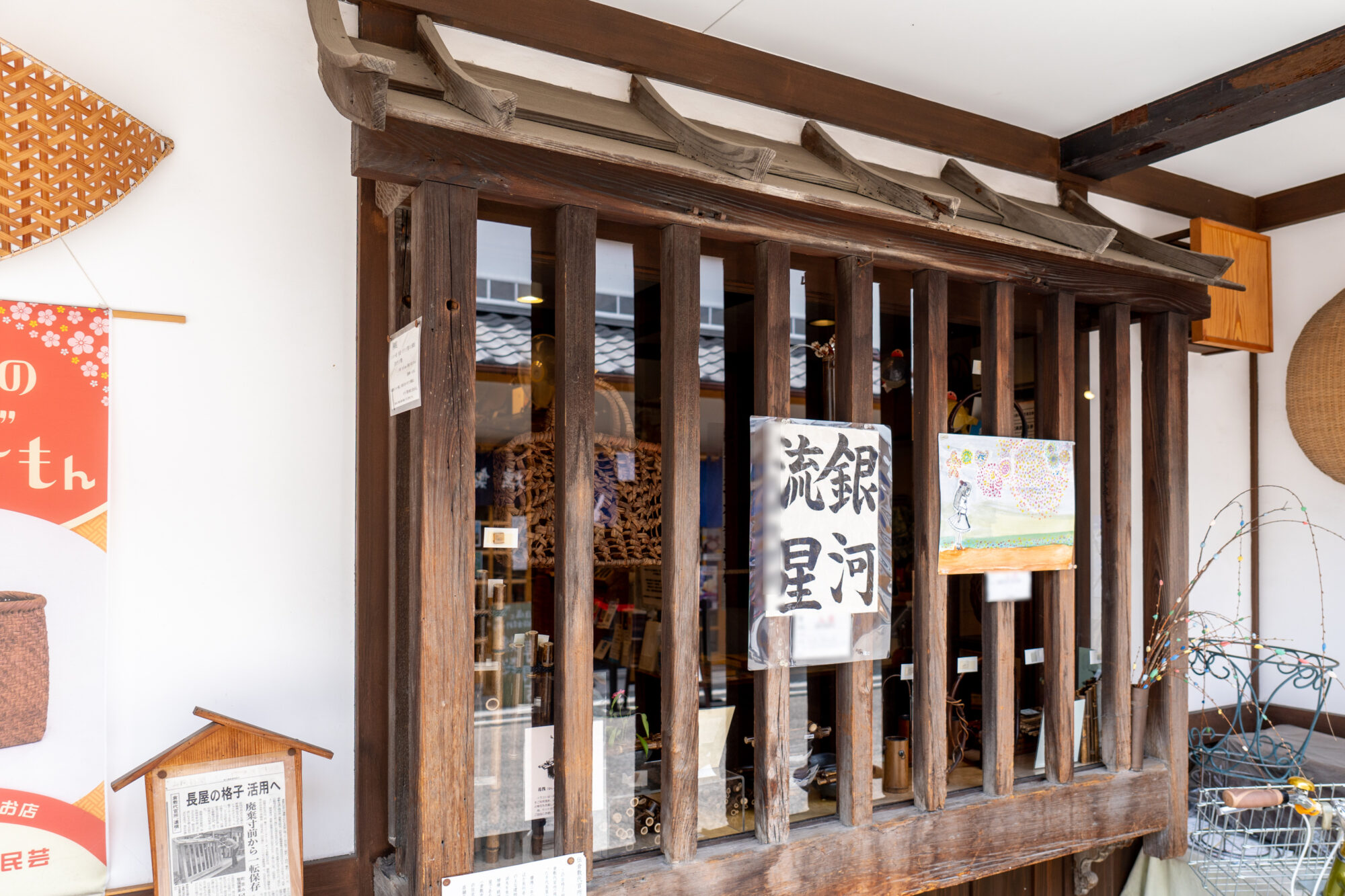 お店の外観として再利用された武家格子