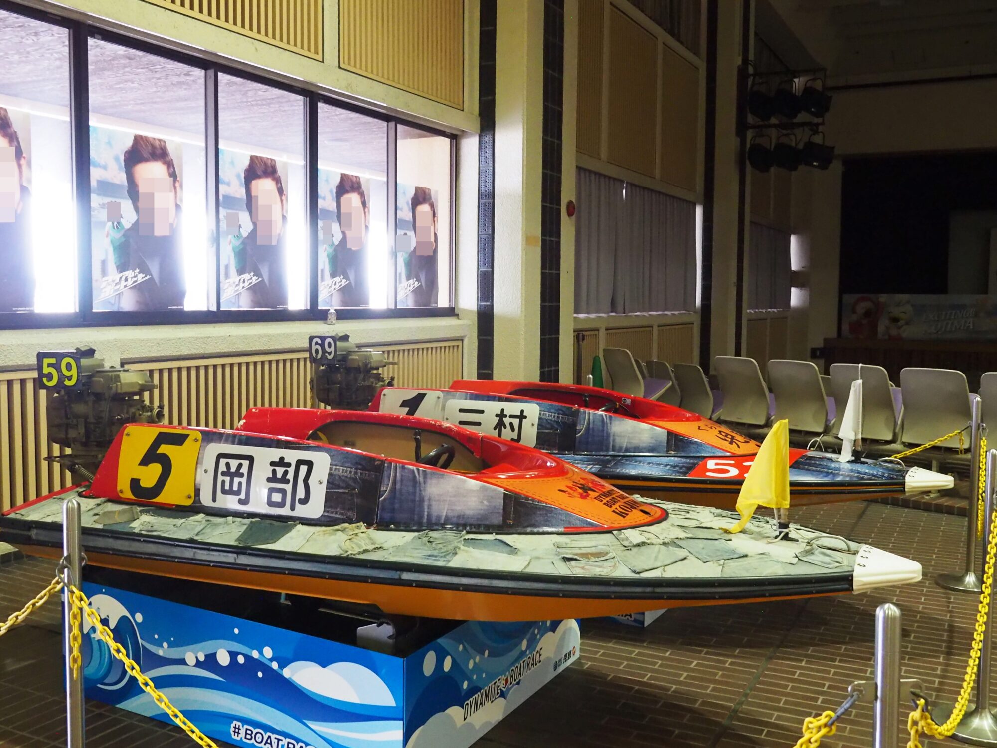 ジーンズの端切れを装飾したボート。ボートレース児島開局70周年を記念して、新たに張り替える予定