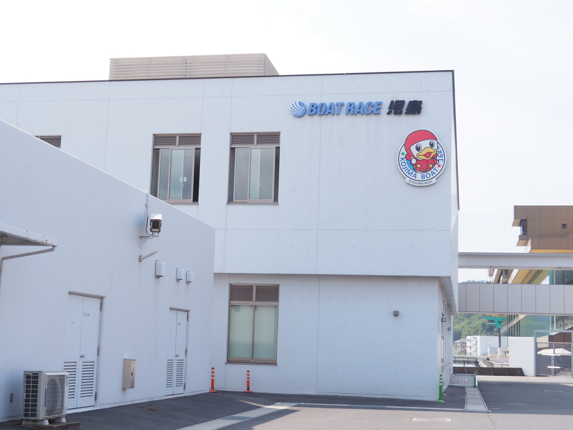 市職員の事務所がある棟