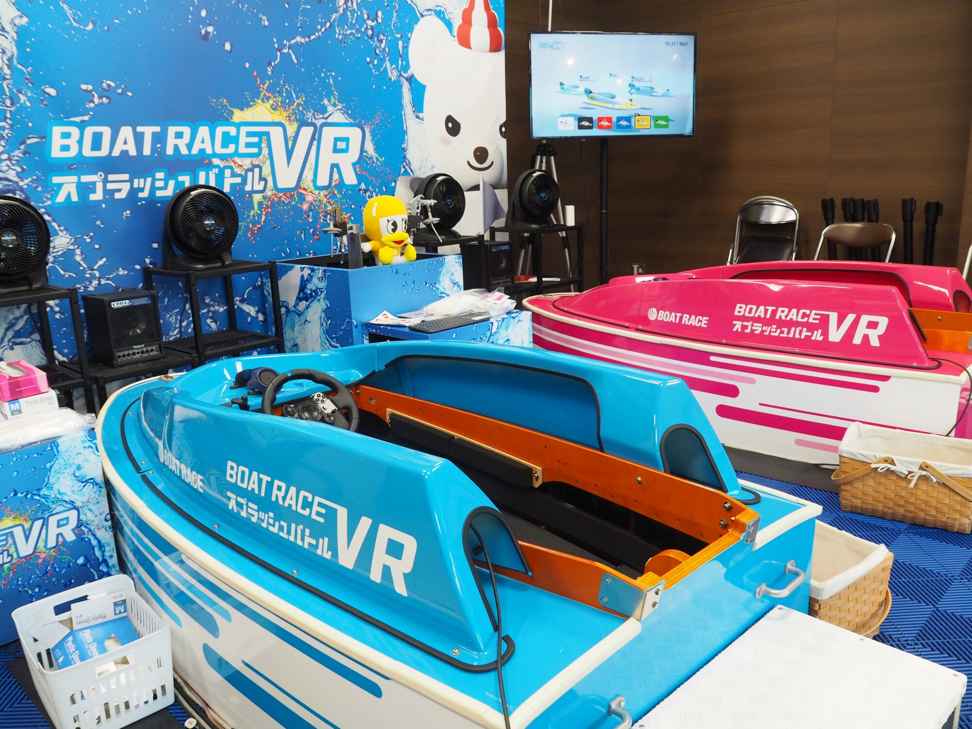 VRボート_ボートレース児島