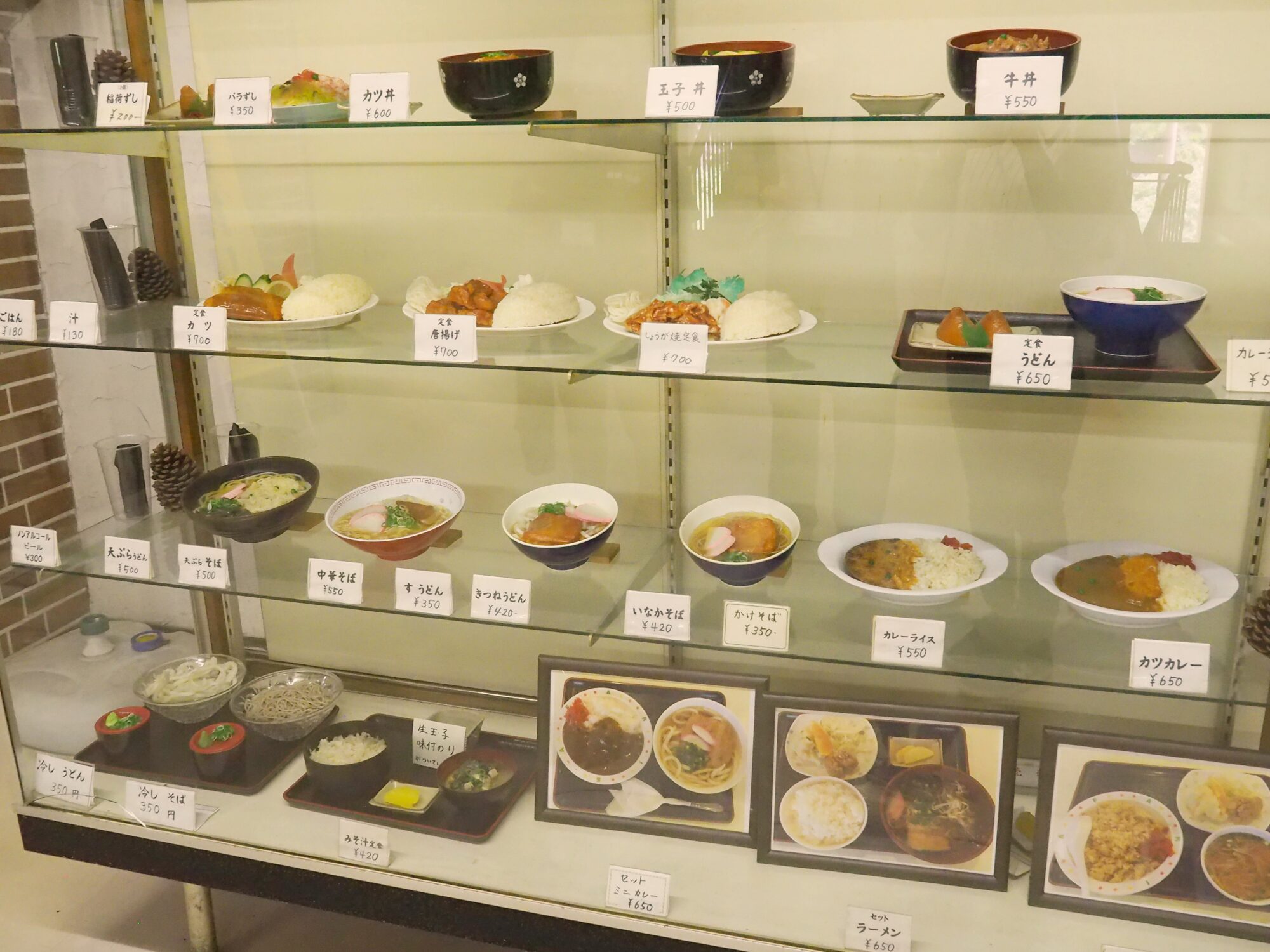 食堂「カトレア」のメニュー