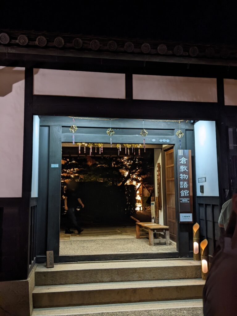倉敷物語館