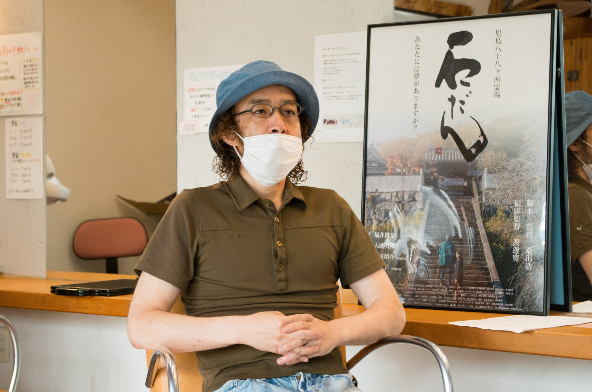 桑田監督