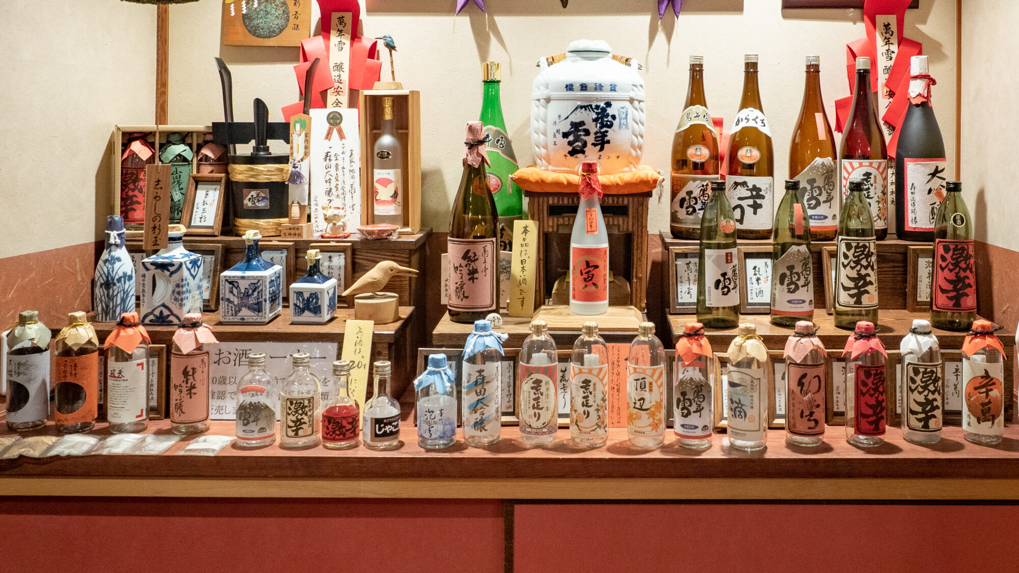森田酒造:森田酒造の酒の一部