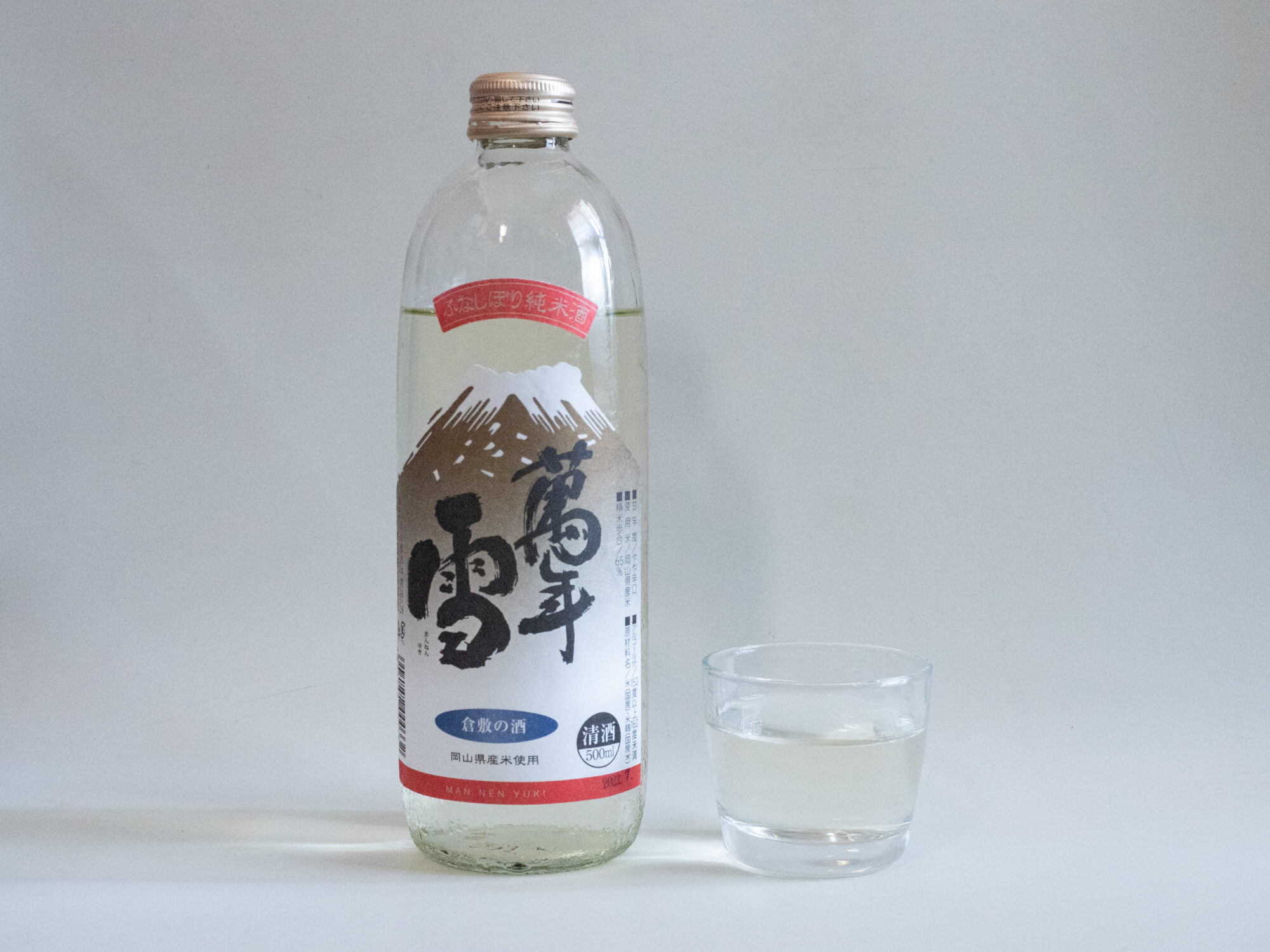 森田酒造：萬年雪 ふなしぼり純米酒