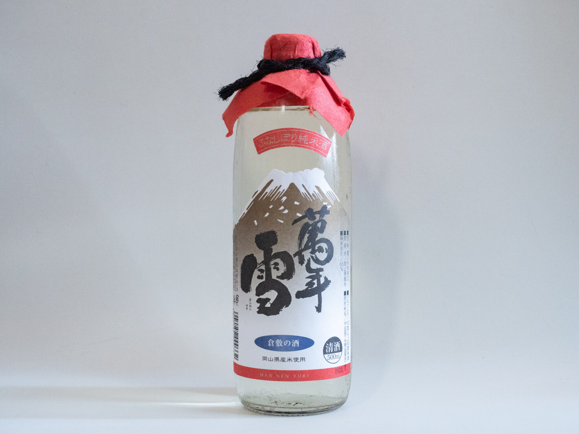 森田酒造：萬年雪 ふなしぼり純米酒