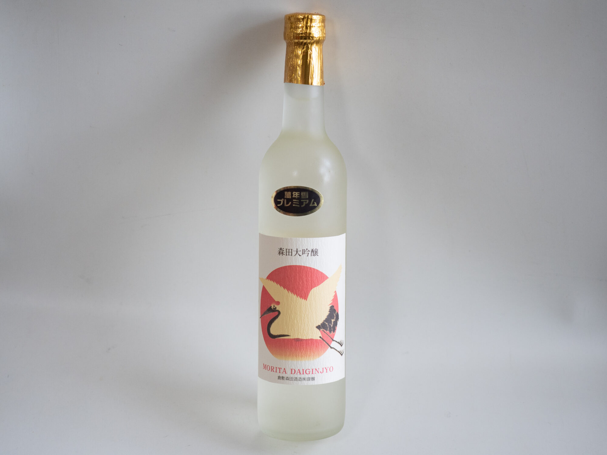 森田酒造：萬年雪 森田大吟醸生酒 プレミアム大吟醸酒