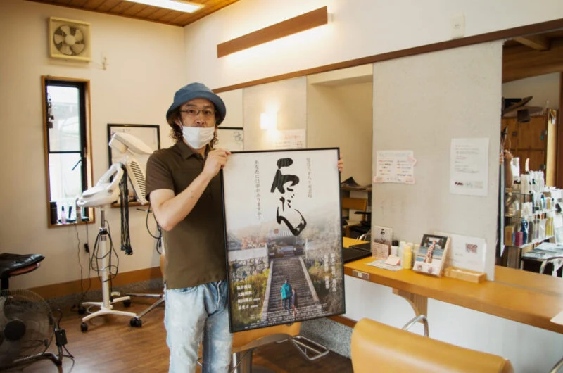 児島の映画監督 桑田浩一さん ～ 映画｢石だん｣のうねりは、次回作｢ちゃりへん♪｣へ