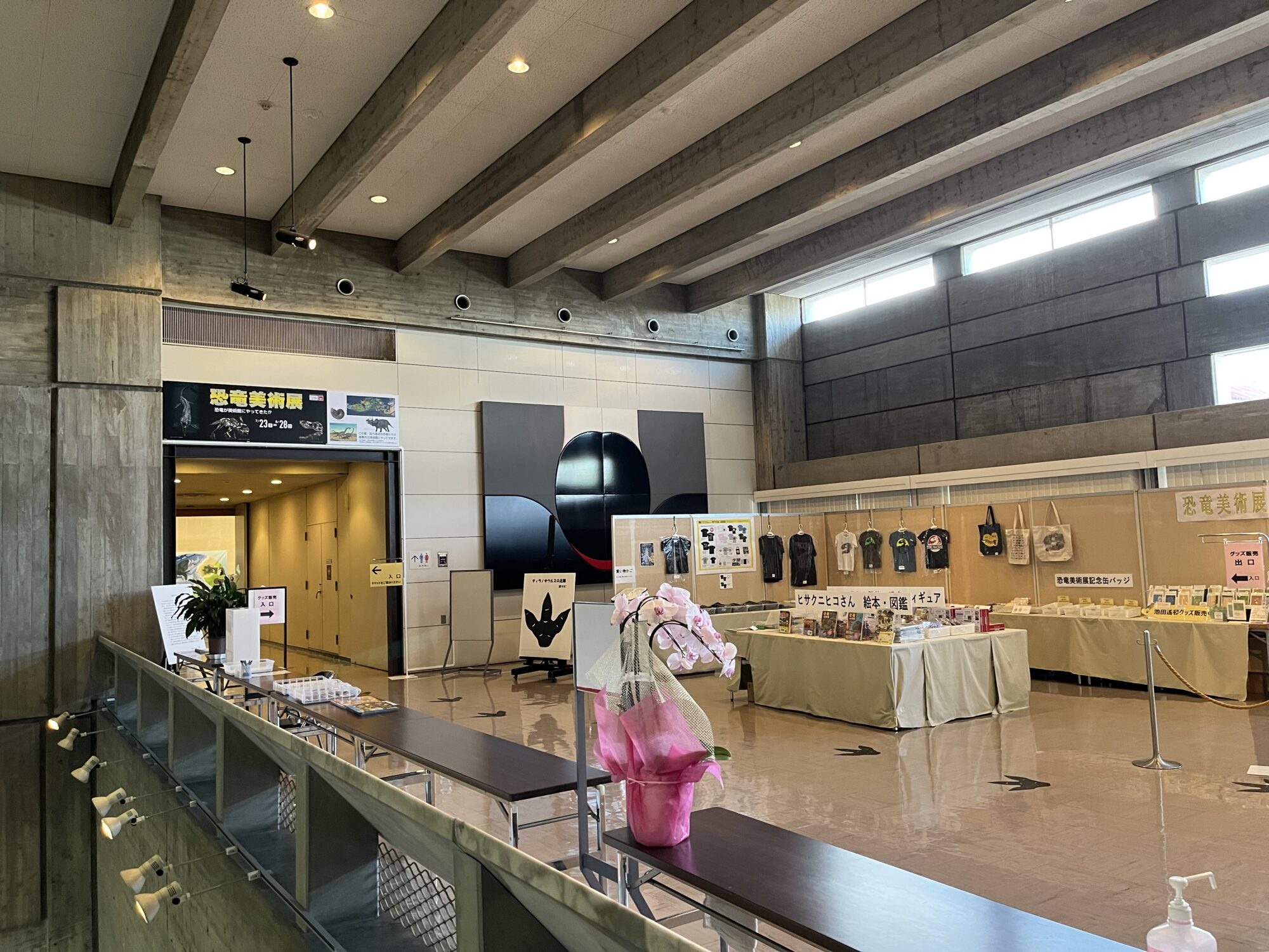 入り口とグッズ売り場