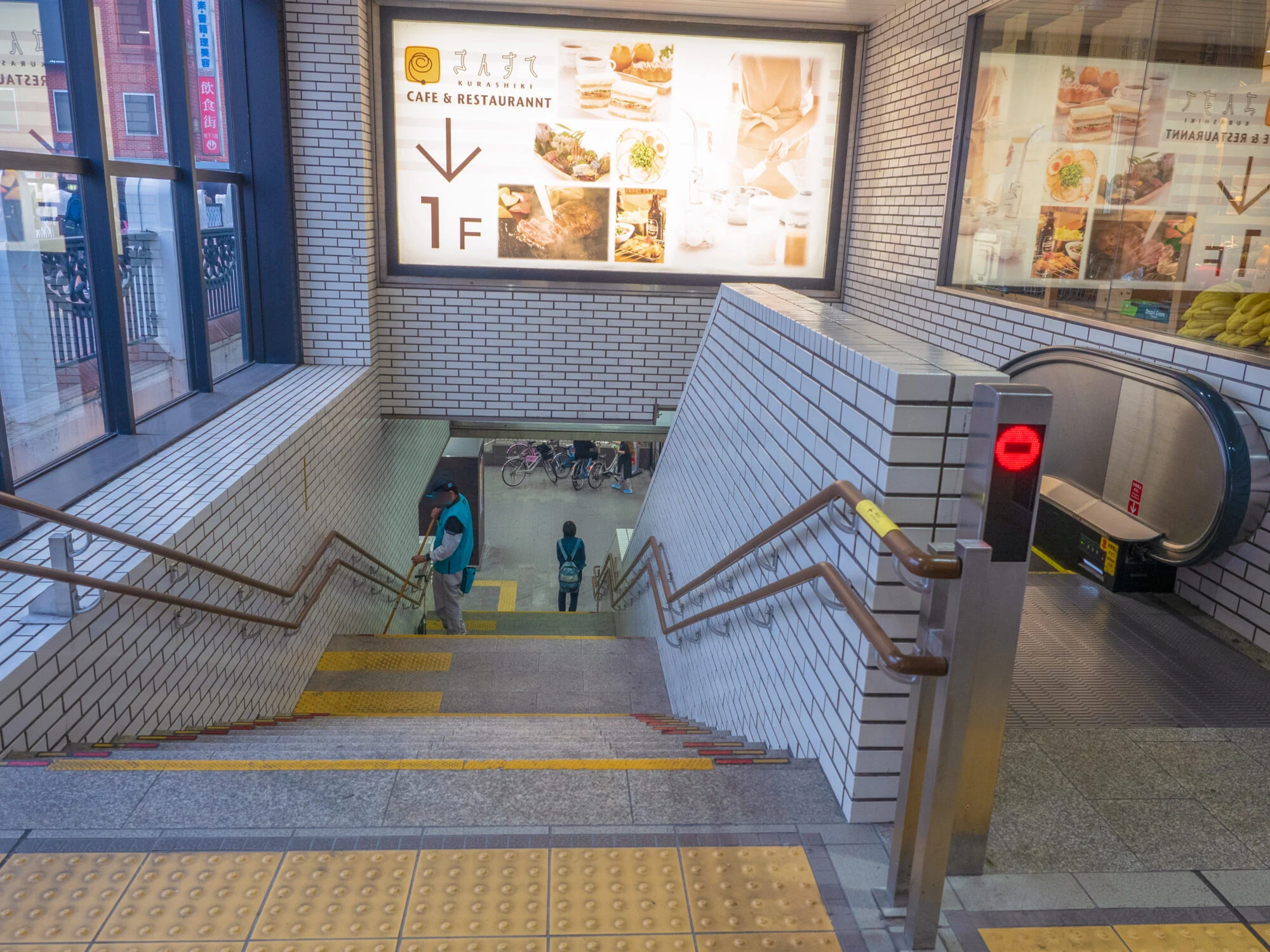JR倉敷駅 南出口付近 道案内