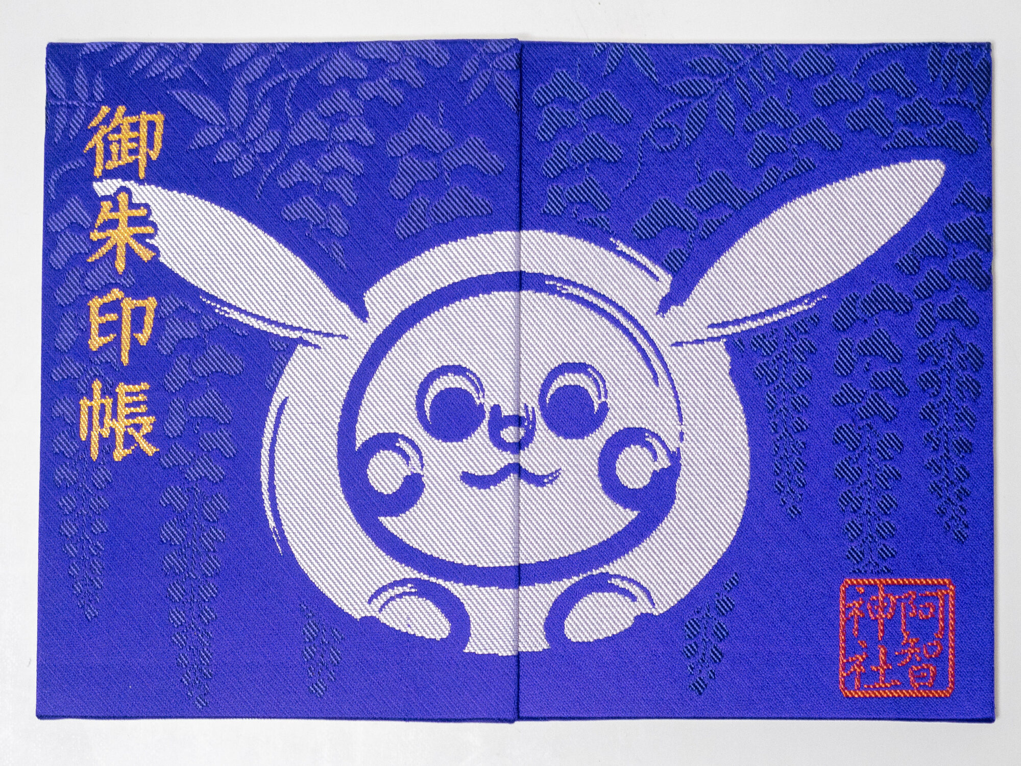 阿智神社オリジナルの御朱印帳