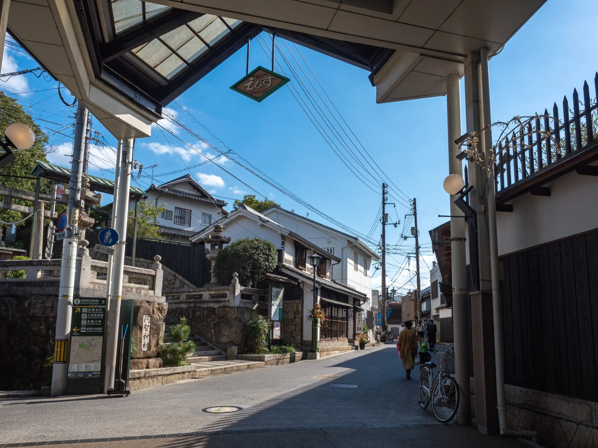 阿智神社 西参道
