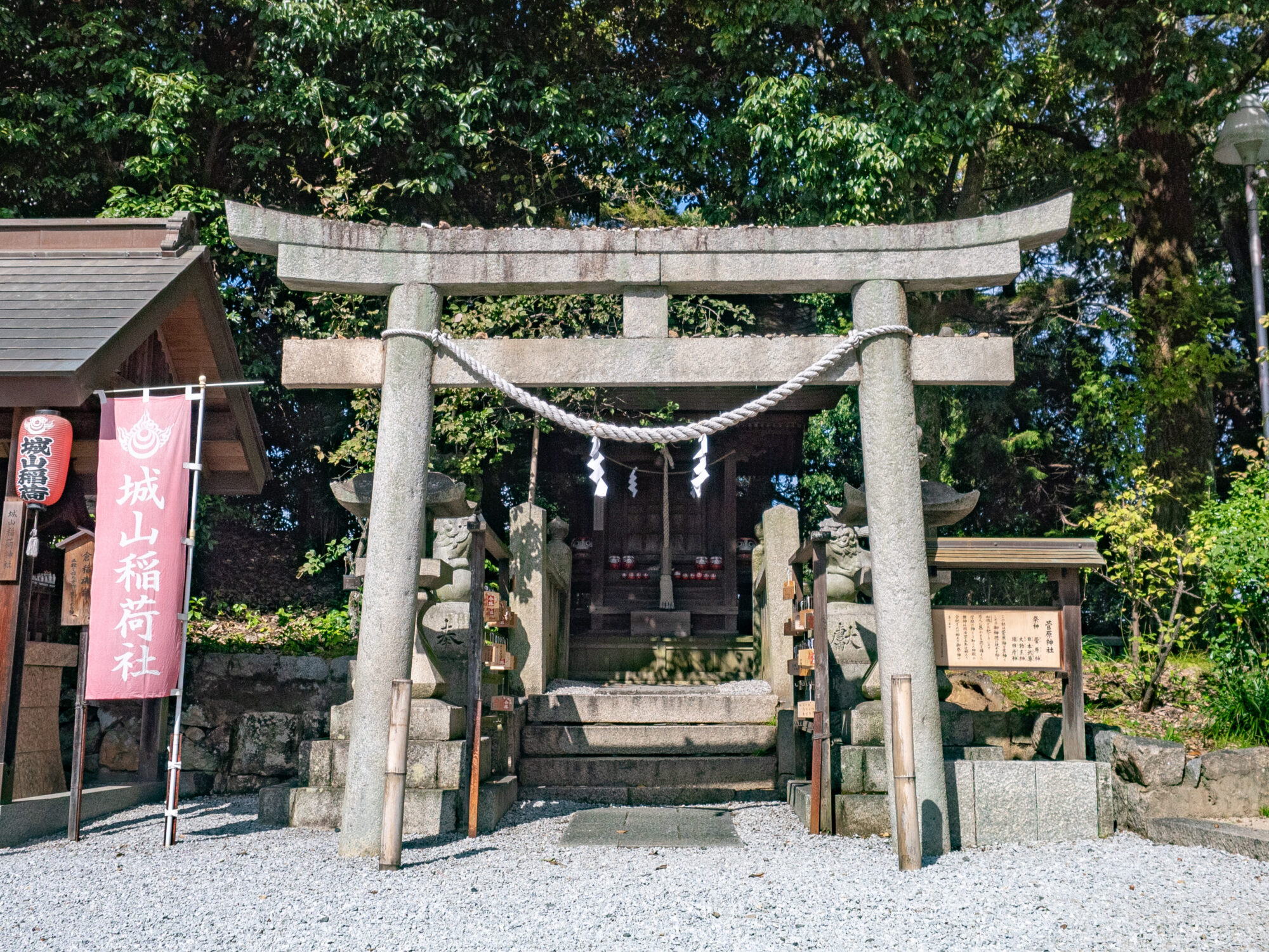 阿智神社 境内社 菅原神社